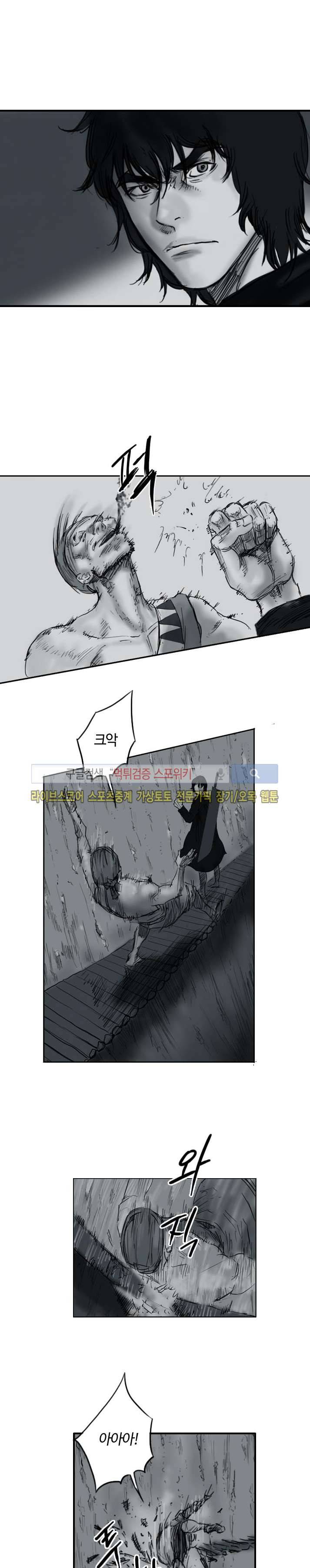 좀비무사 19화 6