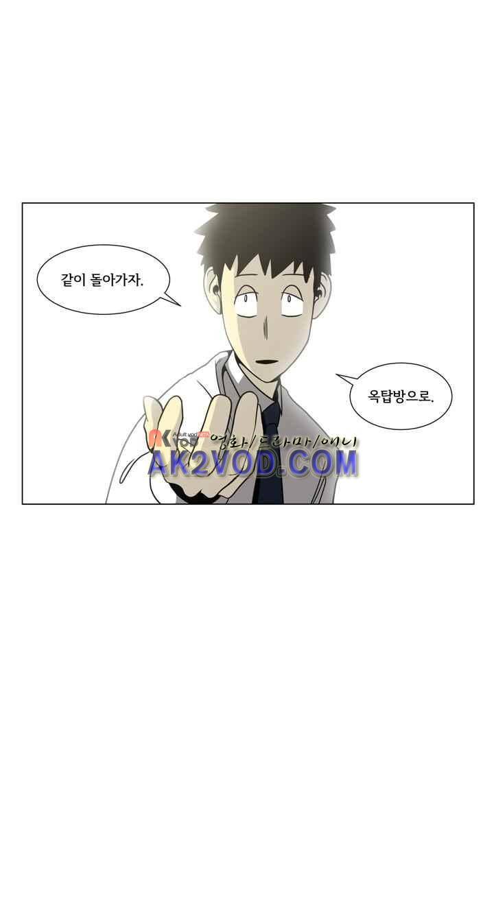 옥탑방 표류기 33화 16