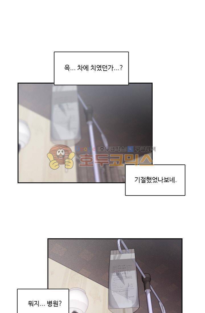 갈피 26화 2