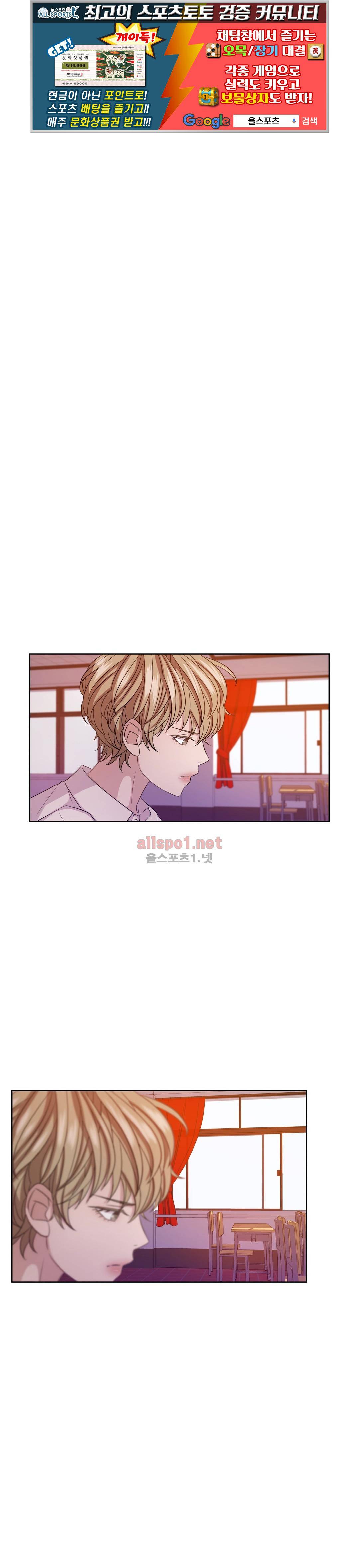 재즈처럼 23화 1