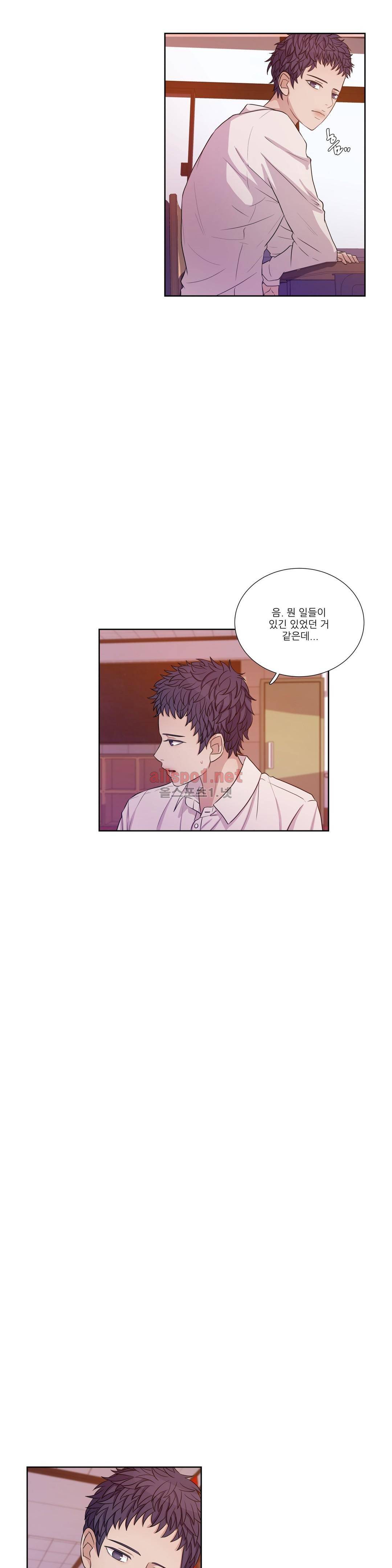 재즈처럼 23화 2