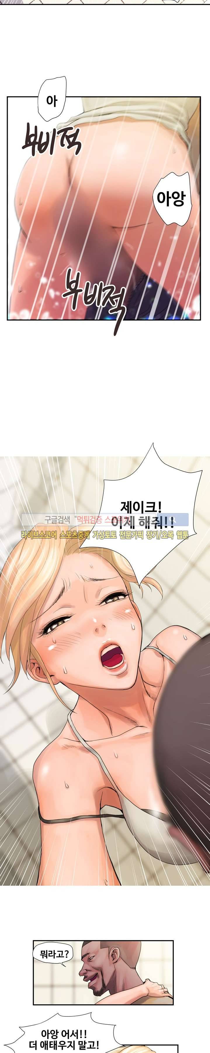 용주골 불륜녀 1화 14
