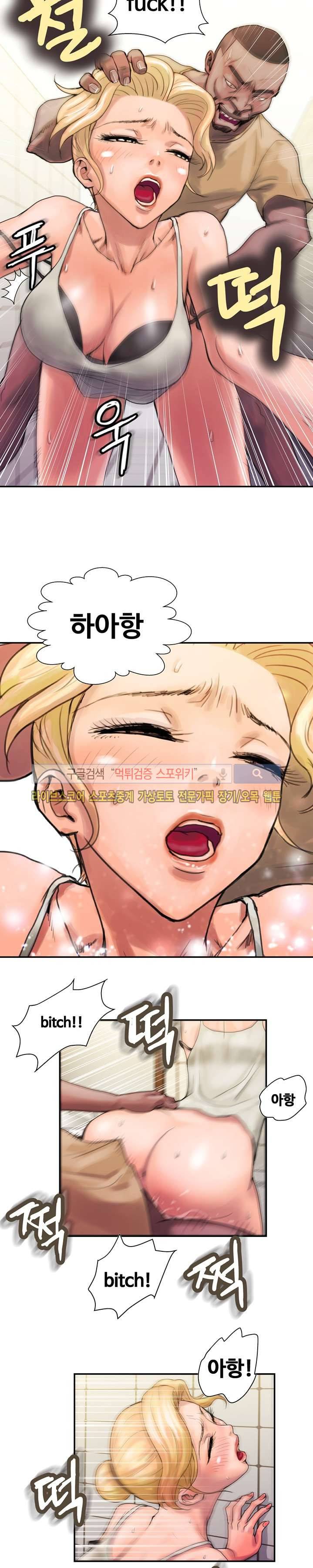 용주골 불륜녀 1화 16