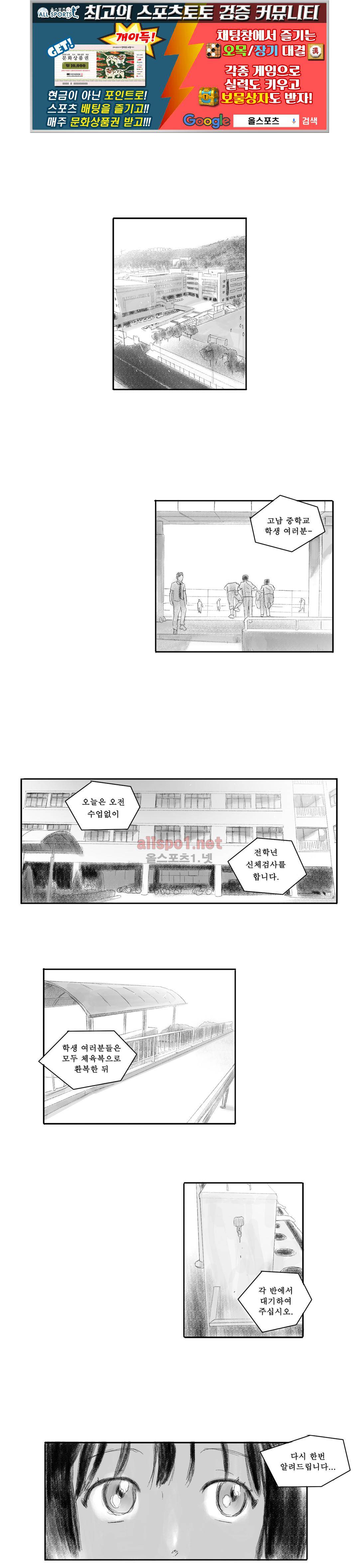 버츄얼 패밀리 22화 1