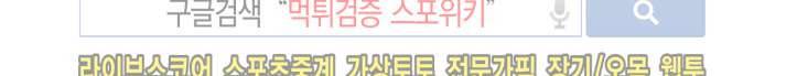 래빗풋 8화 15