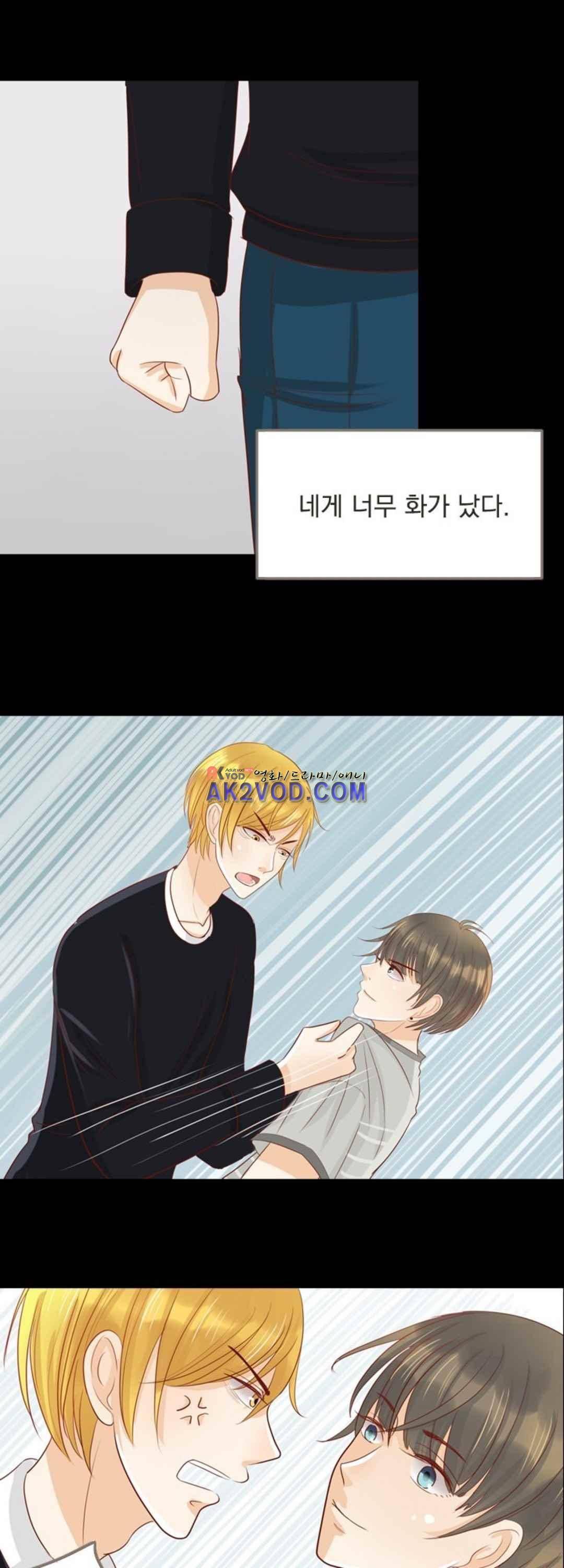 사장님 안 돼요 21화 2