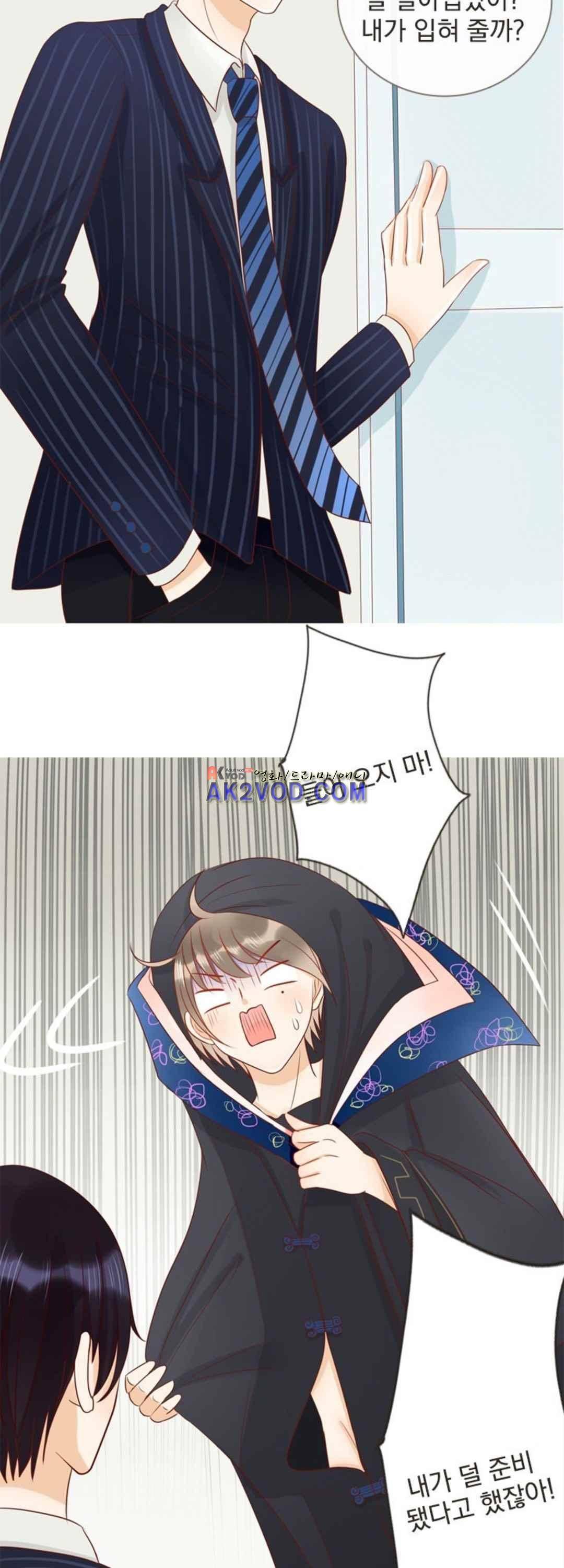 사장님 안 돼요 21화 18