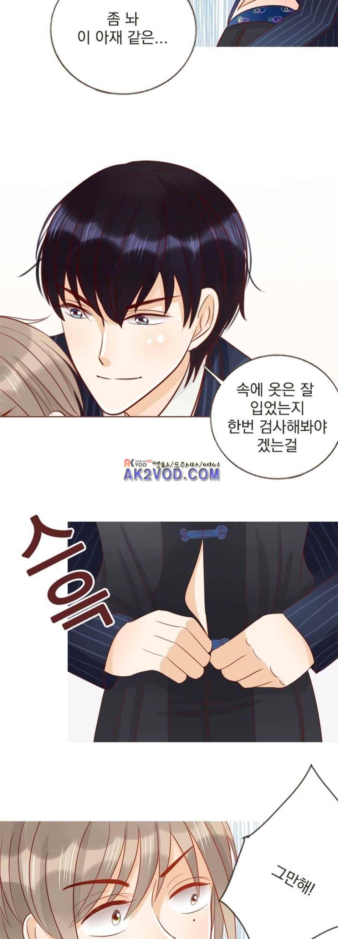 사장님 안 돼요 21화 21