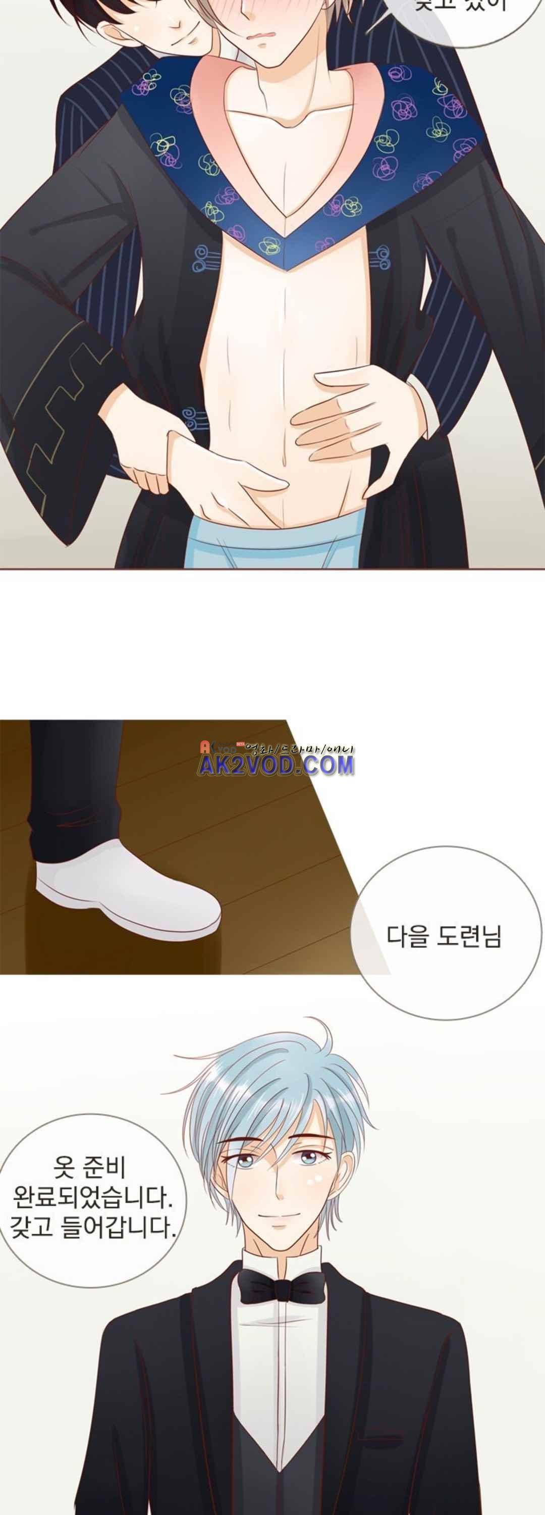 사장님 안 돼요 21화 23