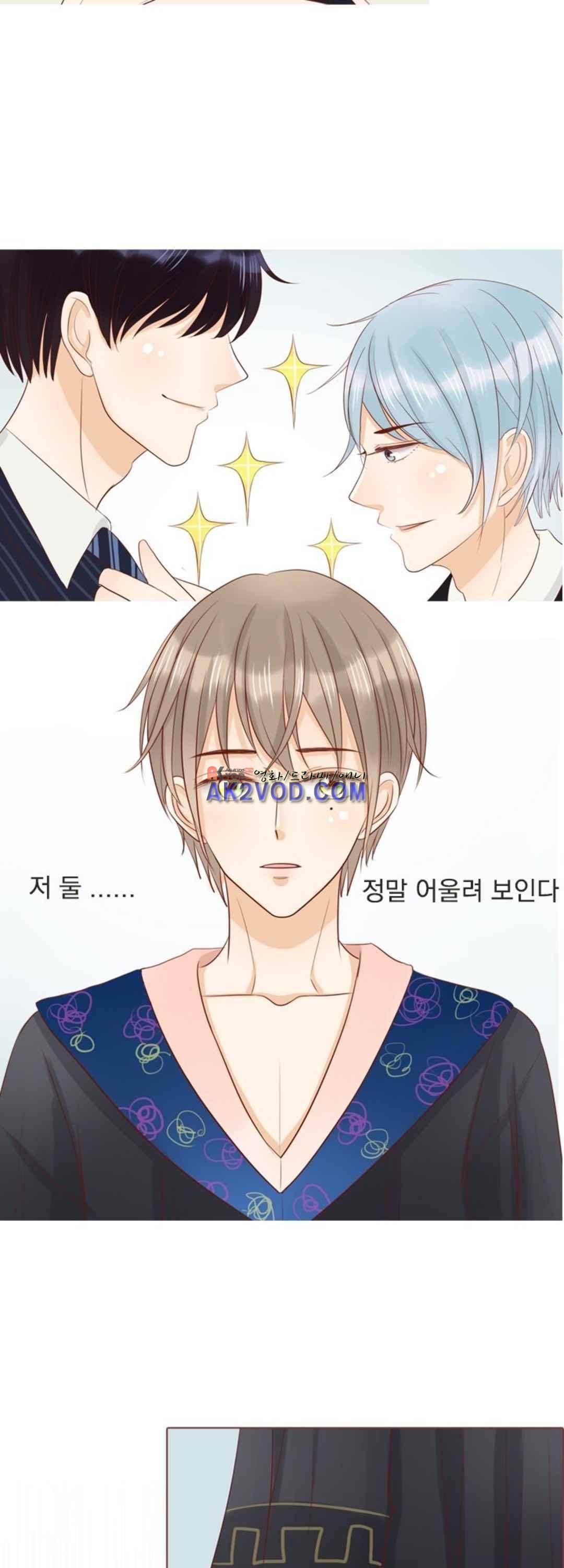 사장님 안 돼요 21화 26
