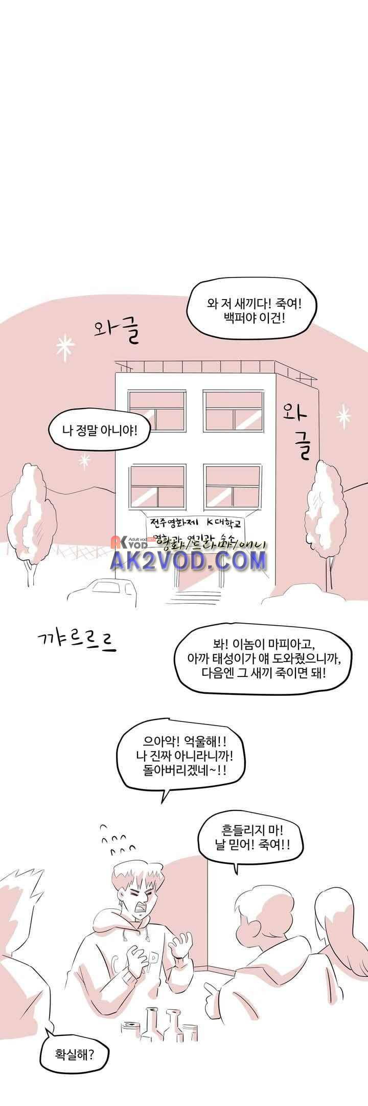 졸업영화 후기 2