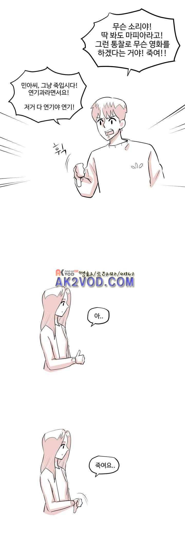 졸업영화 후기 6