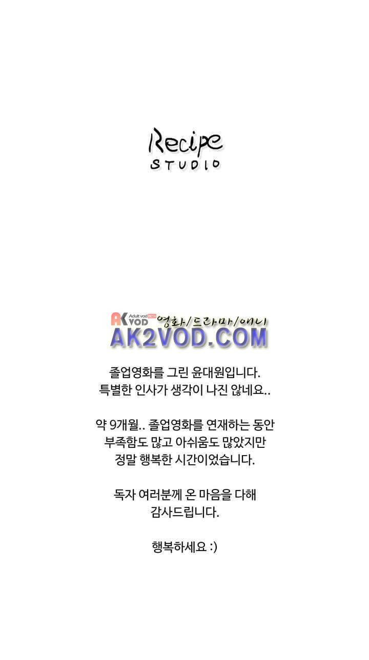 졸업영화 후기 19