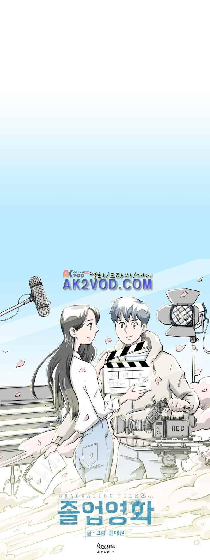 졸업영화 후기 20