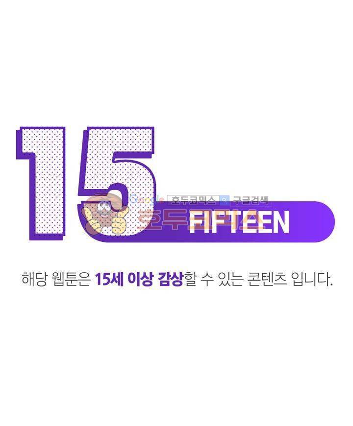 갈피 28화 1