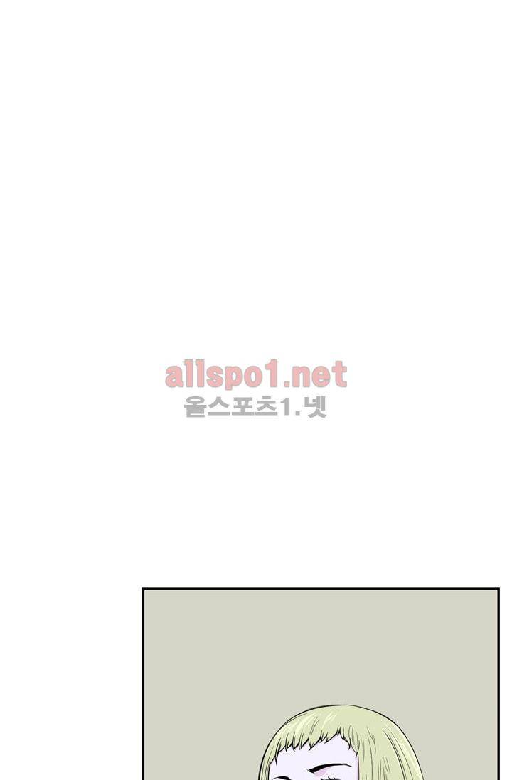 언데드킹 206화 8