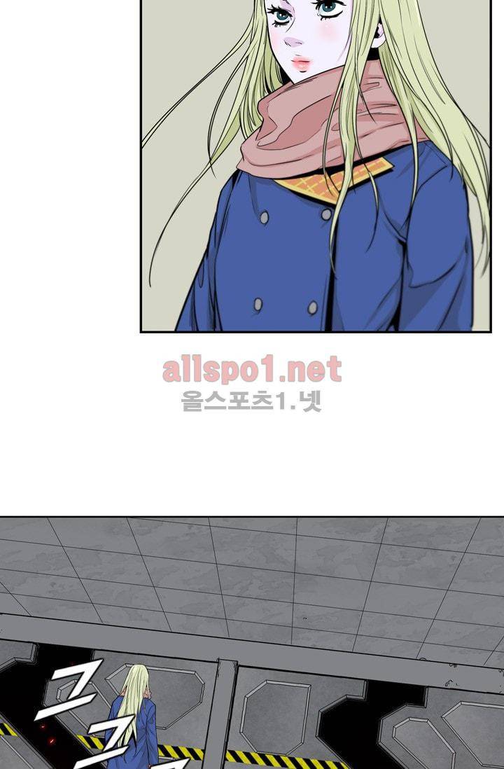 언데드킹 206화 9