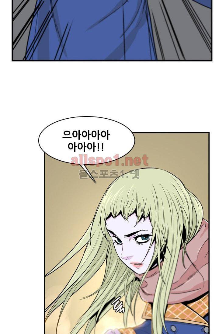 언데드킹 206화 15