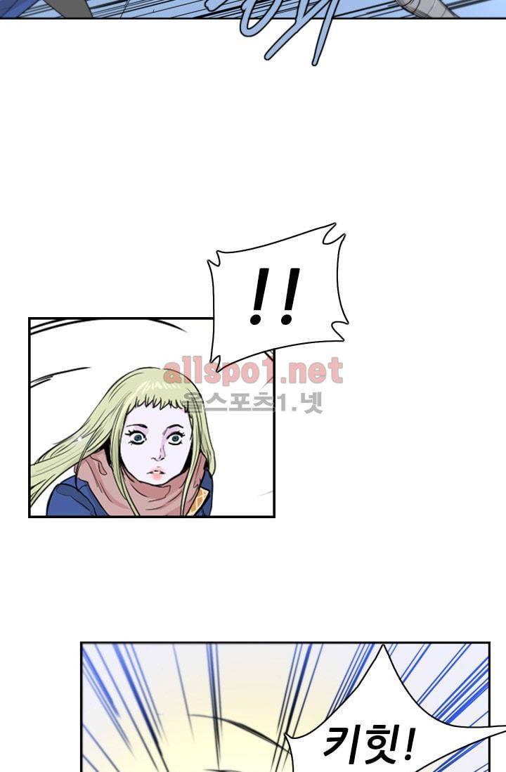 언데드킹 206화 17
