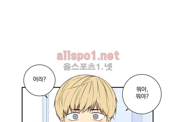 겨울 지나 벚꽃 37화 2