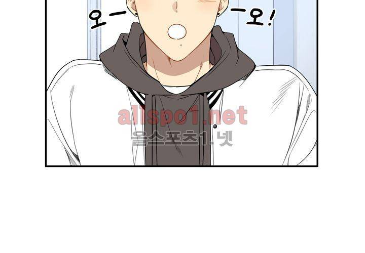 겨울 지나 벚꽃 37화 3
