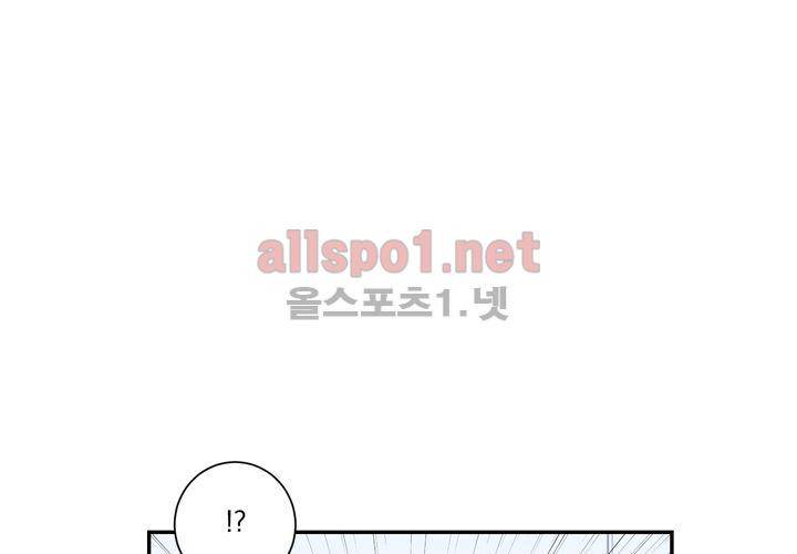 겨울 지나 벚꽃 37화 8