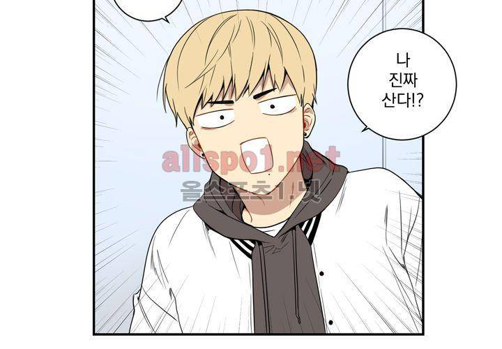 겨울 지나 벚꽃 37화 9