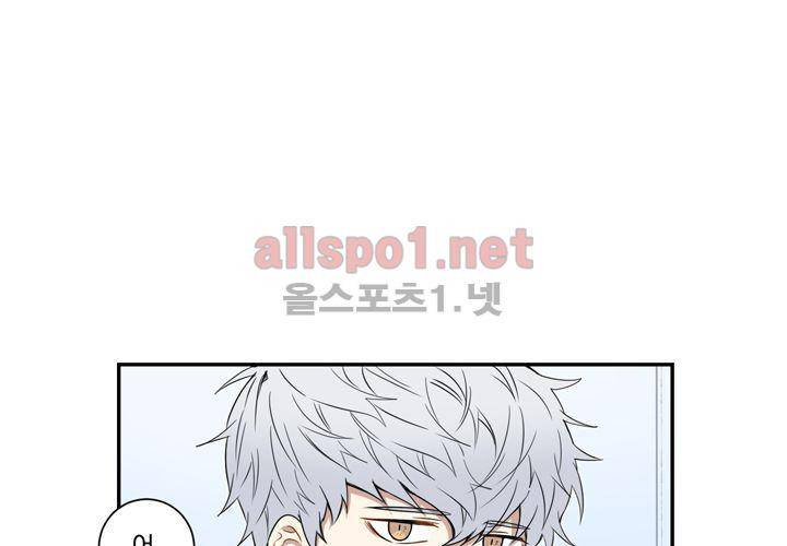 겨울 지나 벚꽃 37화 10