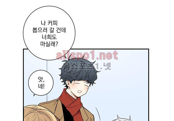 겨울 지나 벚꽃 37화 16