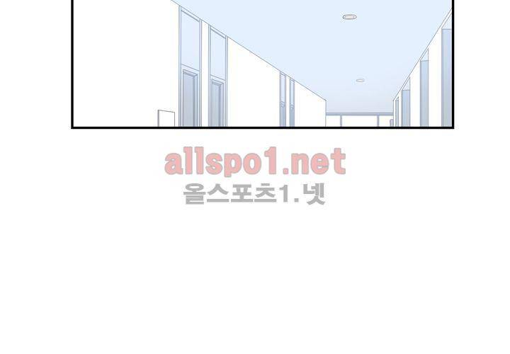 겨울 지나 벚꽃 37화 23