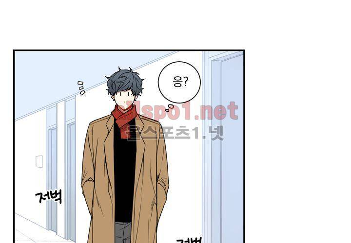 겨울 지나 벚꽃 37화 24
