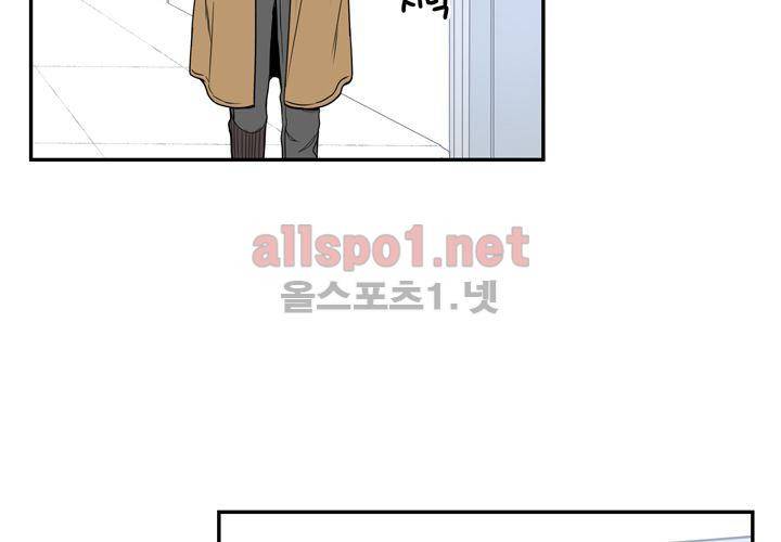 겨울 지나 벚꽃 37화 25