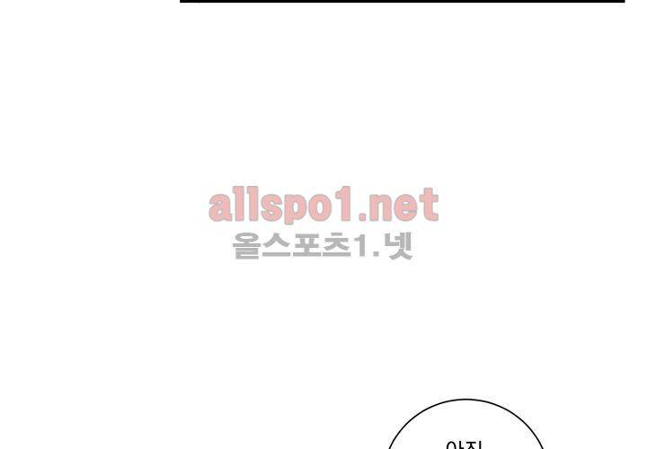 겨울 지나 벚꽃 37화 27