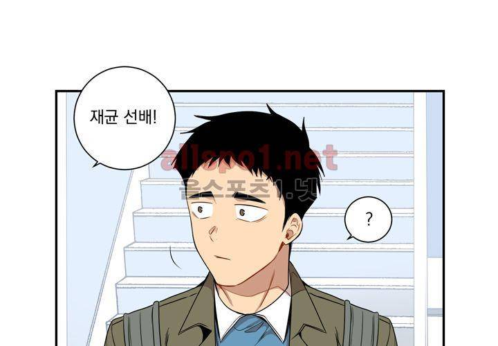 겨울 지나 벚꽃 37화 30