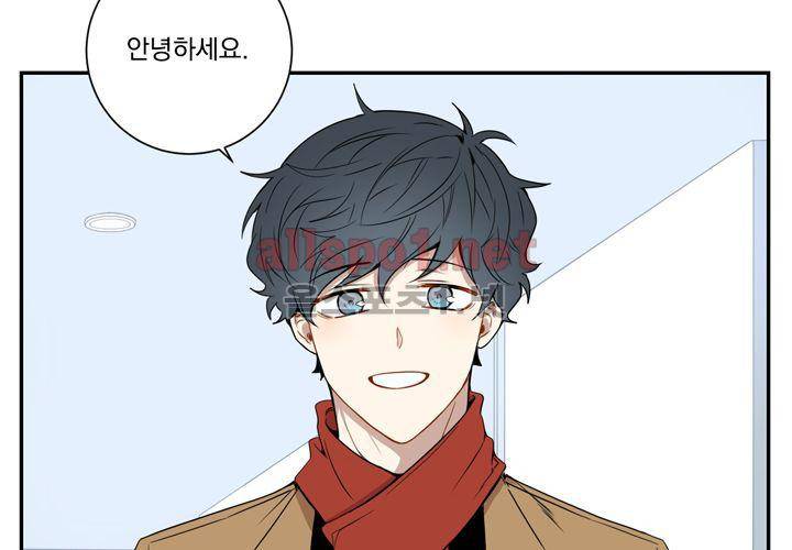 겨울 지나 벚꽃 37화 32