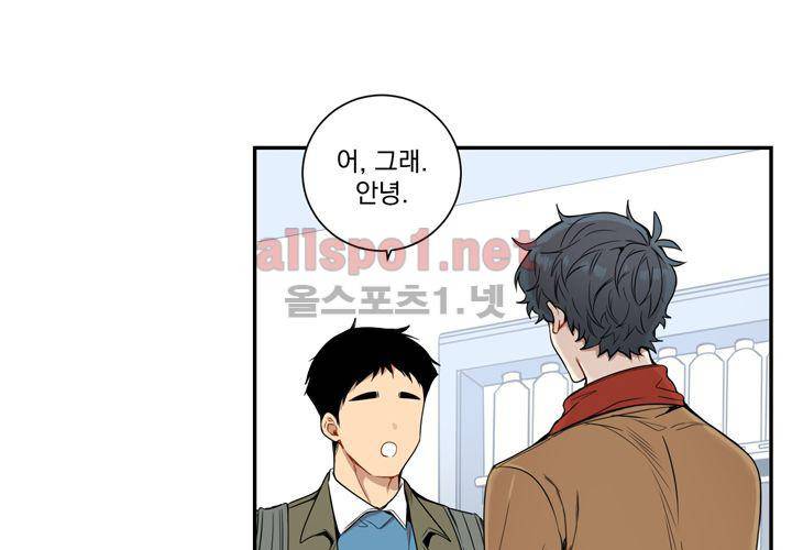 겨울 지나 벚꽃 37화 34