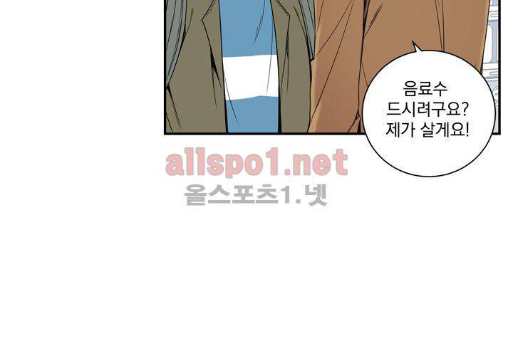 겨울 지나 벚꽃 37화 35