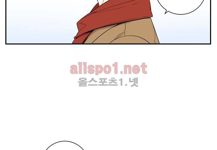 겨울 지나 벚꽃 37화 37