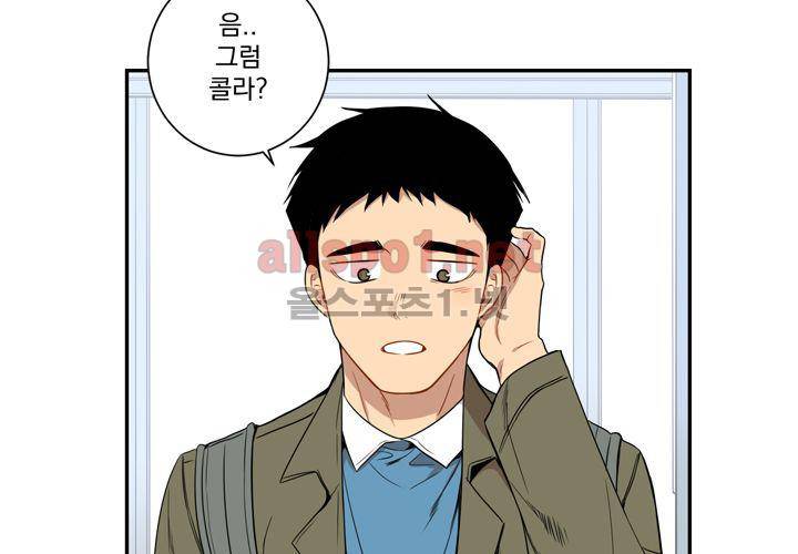 겨울 지나 벚꽃 37화 38