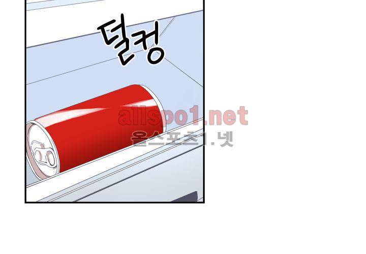 겨울 지나 벚꽃 37화 40