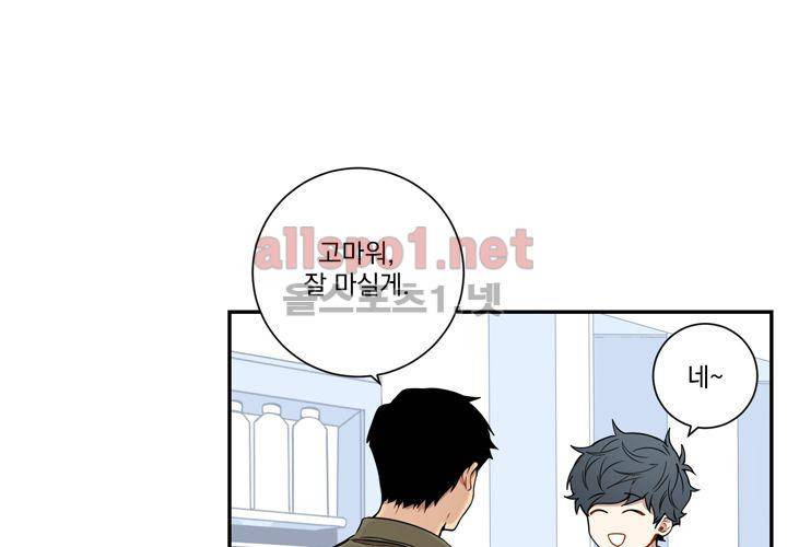 겨울 지나 벚꽃 37화 41