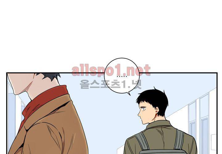 겨울 지나 벚꽃 37화 43