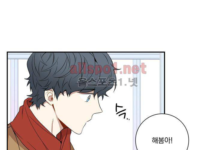 겨울 지나 벚꽃 37화 45