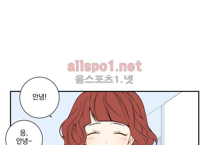 겨울 지나 벚꽃 37화 49