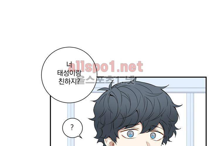 겨울 지나 벚꽃 37화 51