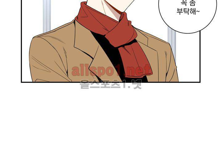 겨울 지나 벚꽃 37화 58