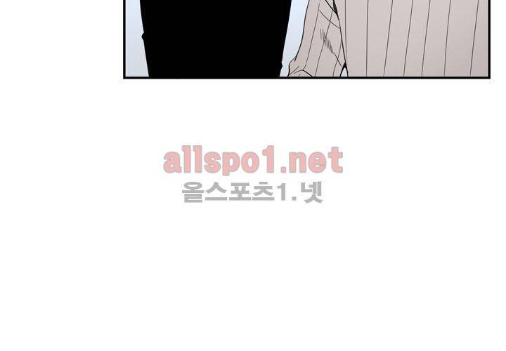 겨울 지나 벚꽃 37화 66