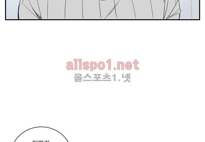 겨울 지나 벚꽃 37화 68