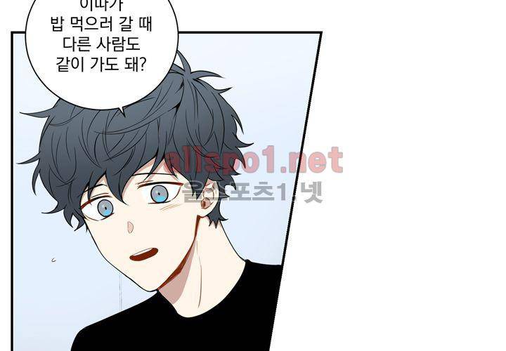 겨울 지나 벚꽃 37화 69