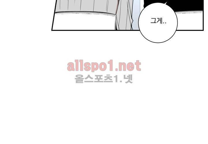 겨울 지나 벚꽃 37화 72